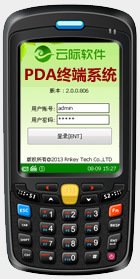 优博讯数据采集器 赋能广东企业高效数字化的全能手持终端解决方案